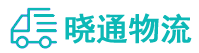 长沙到广德县物流公司